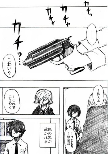@tos 地獄の狗で面ばかりが人の話41-44 