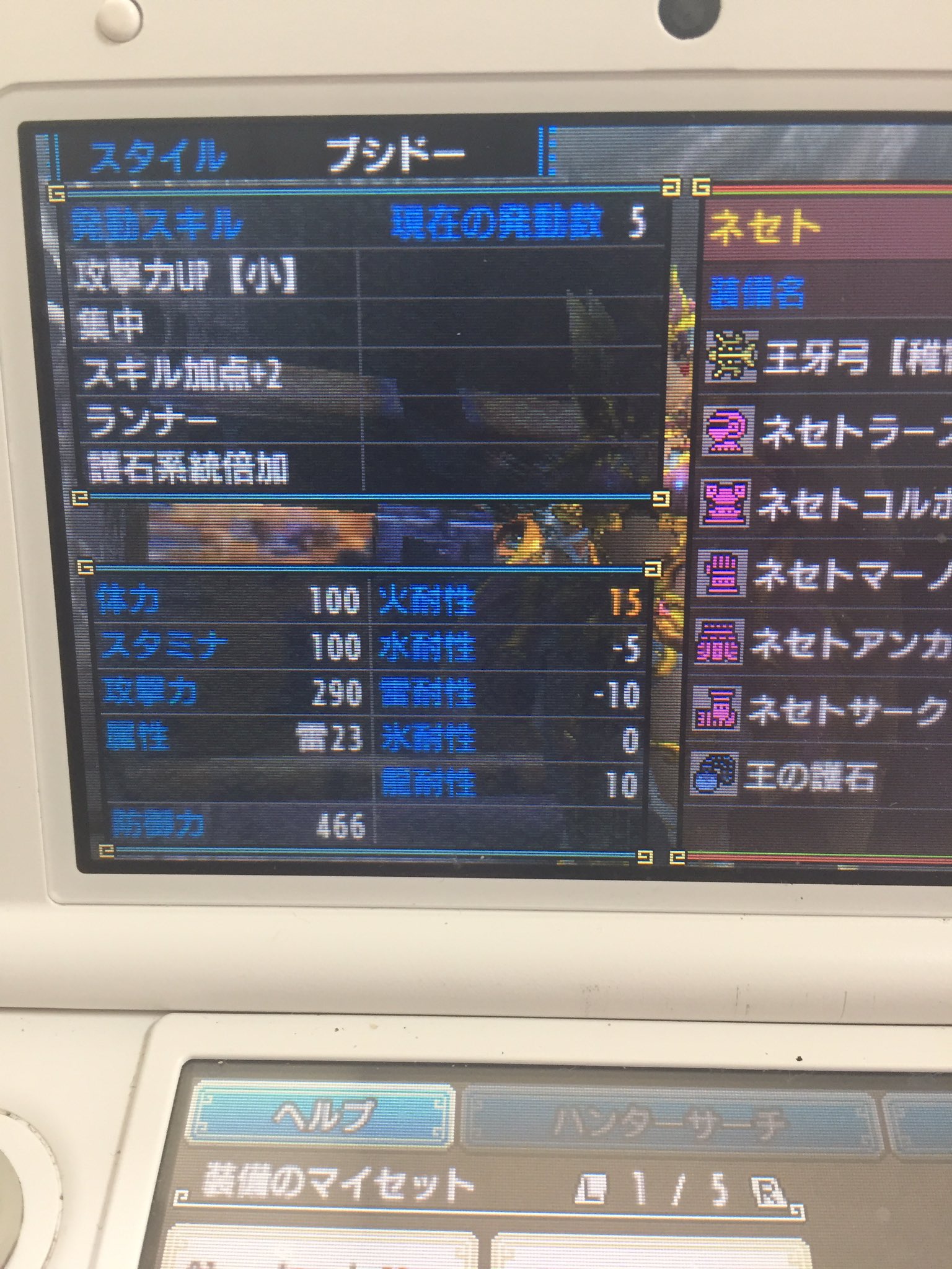 画像 ネセトできたいやー アトラル カはお守り周回としても使えるし 楽しいし素晴らしいね 神おまほしす T Co Ivkg50s5qe Matomehub まとめハブ 画像 ネセトできたいやー アトラル カはお守り周回としても使えるし 楽しいし素晴らしいね 神おまほしす T Co Ivkg50s5qe Matomehub まとめハブ