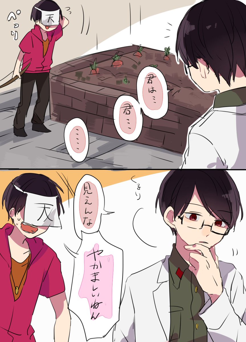 Twitter 上的 ヒチリ ロボロオトコスキーと博士 T Co Vp63a1m4qf Twitter