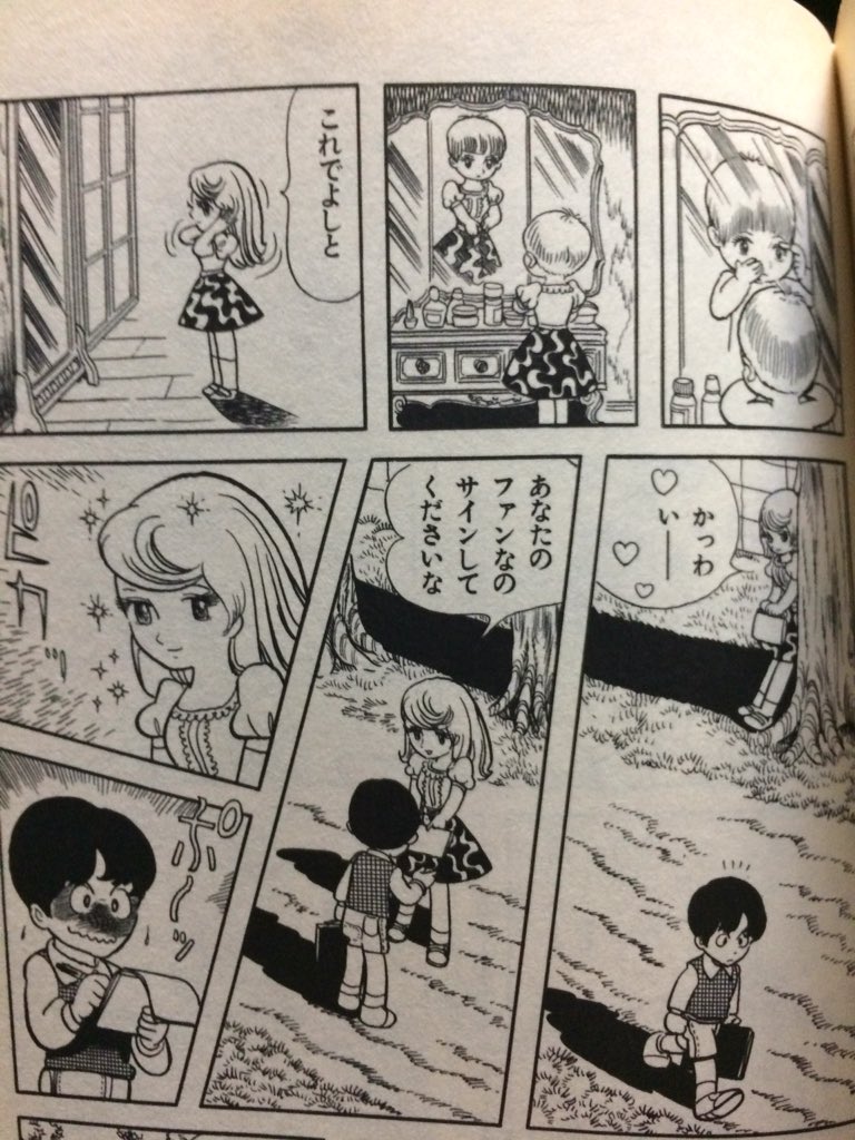 たゆた on X: