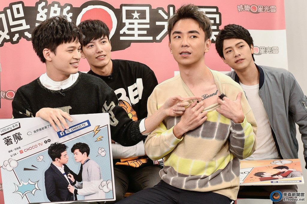 bernardteddyth's tweet photo. [HQ] 170316 #SenYou - ETtoday Live
#SenJun #Bernard #森竣 #Teddy #任祐成 #RenYouCheng #HIStorywebseries 
Link : https://t.co/C0PWaofQ54 https://t.co/8K2OkO15LH
