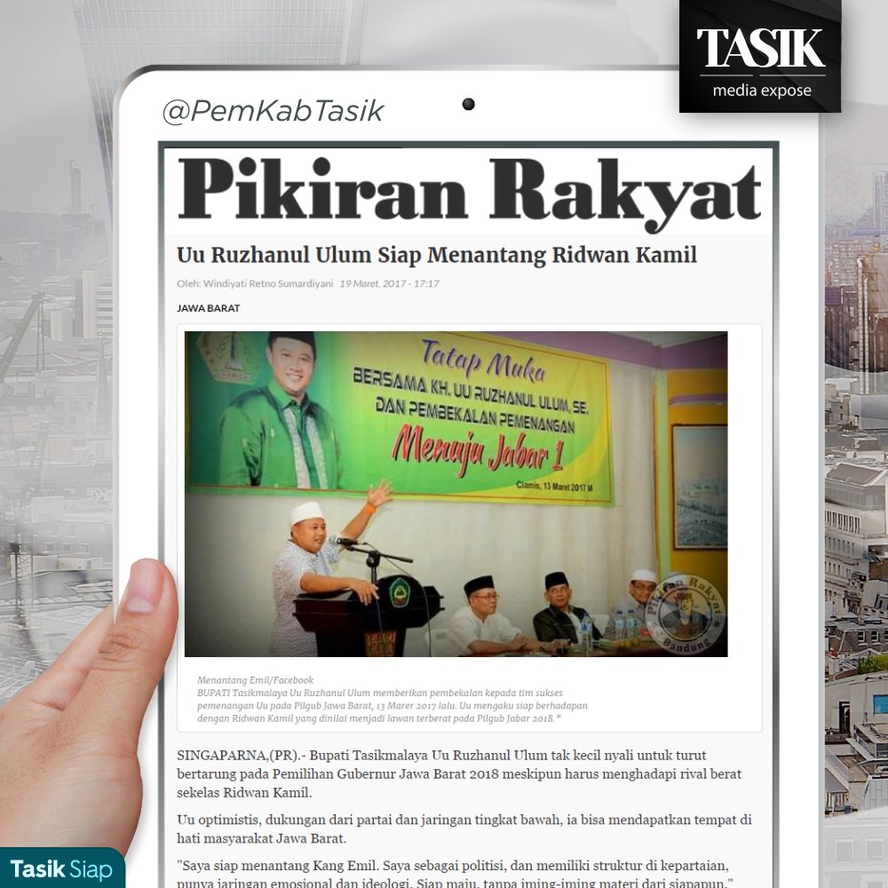 PemKabTasik's tweet photo. 19 Mar 2017 | Uu Ruzhanul Ulum Siap Menantang Ridwan Kamil | https://t.co/TOuNA9sJRO https://t.co/UwBAJWxSKR #TASIKMEDIAEXPOSE https://t.co/4QI3JbAvpU