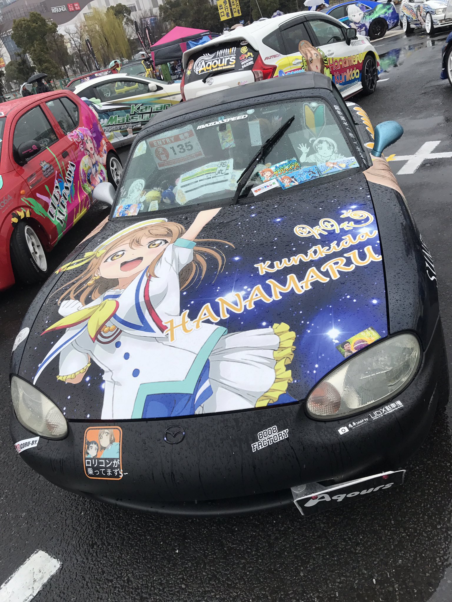 ♡Ｒ♡　お急ぎ 210.jpg