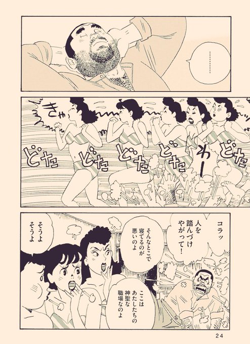 あれよ星屑のtwitterイラスト検索結果 古い順