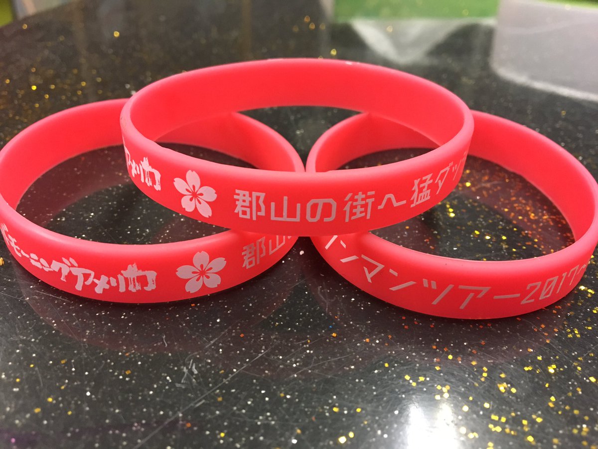 グッドモーニングアメリカ ラバーバンドデザイン公開 郡山のご当地イラストは桜 カラーはピンク 先行物販はこのあと15 30 グッドモーニングアメリカ ラバーバンドデザイン公開 郡山のご当地イラストは桜 カラーはピンク 先行物販はこのあと15 30