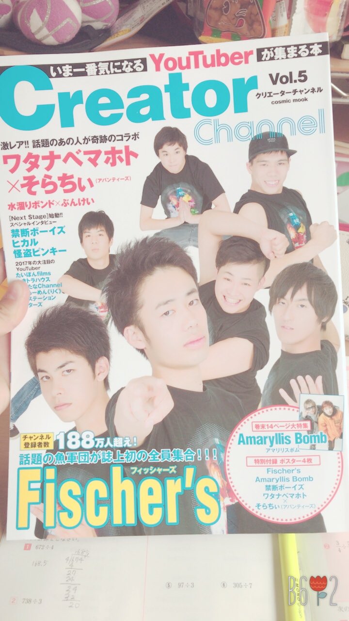 ﾀﾞｲﾌﾞｰ Twitter Search Twitter