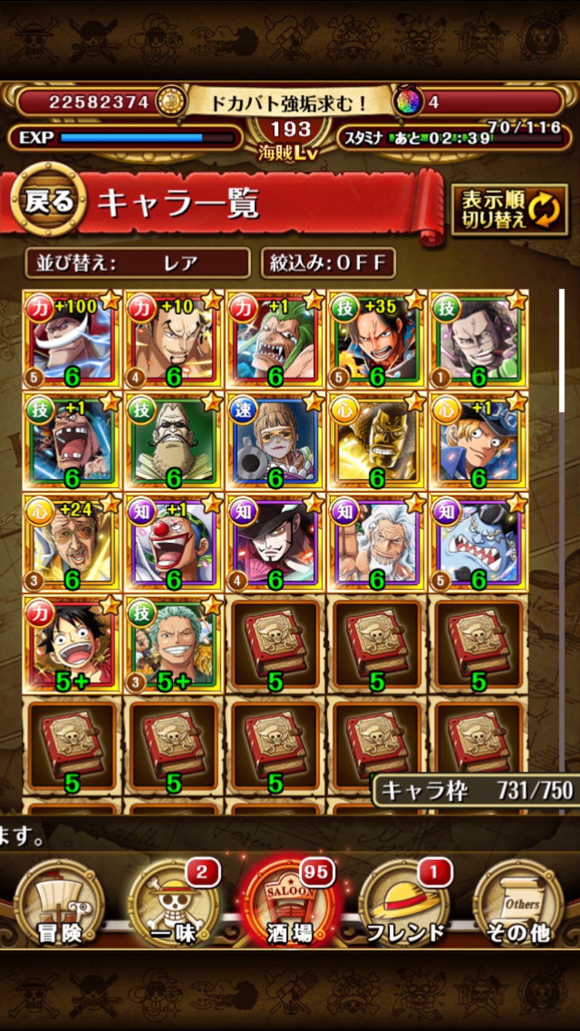 ジャネンバ狙い Pa Twitter トレクル交換 モンスト交換 ドッカンバトル交換 ドカバト交換 ナルコレ交換 ドカバトチート ドッカンバトルチート 出 画像垢出します モンストのbox詳しくは固定ツイート 求 ドカバト強垢 必ずプロフィールの説明を読んで ジャネンバ狙い Pa Twitter トレクル交換 モンスト交換 ドッカンバトル交換 ドカバト交換 ナルコレ交換 ドカバトチート ドッカンバトルチート 出 画像垢出します モンストのbox詳しくは固定ツイート 求 ドカバト強垢 必ずプロフィールの説明を読んで