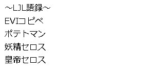 血ken Tallgeesesenpai 17年03月 Twilog 血ken Tallgeesesenpai 17年03月 Twilog