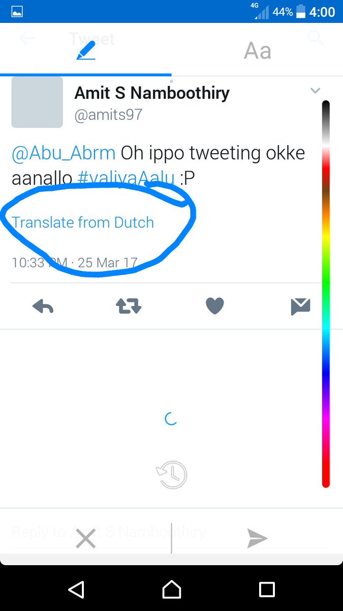 Abu_Abrm's tweet photo. @amits97  enthonedai :P 

Yea, need some activity , right :P https://t.co/6FT6h3RZc8