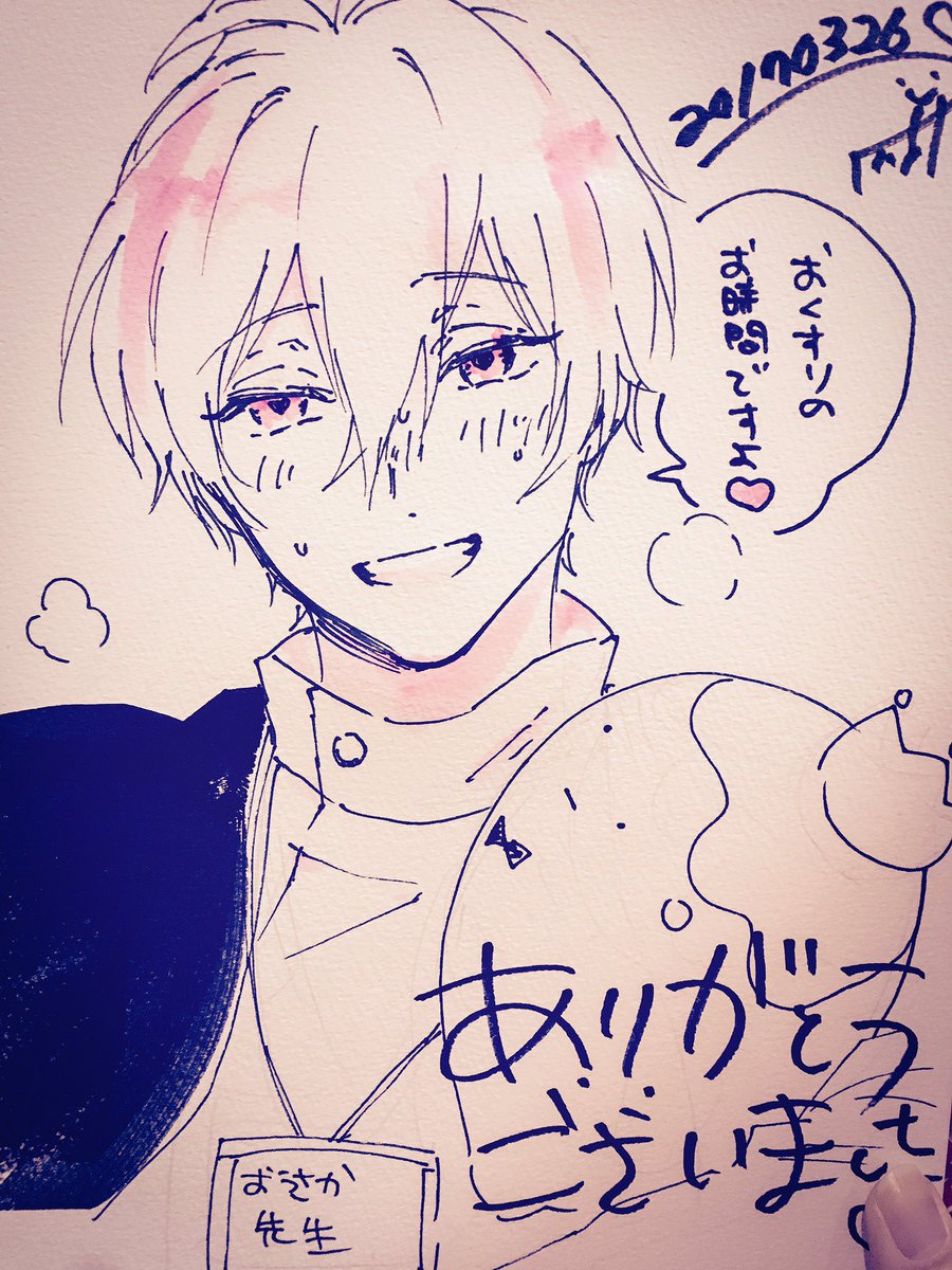 トプステお疲れ様でした〜〜❣️❣️差し入れやお手紙、有難うございます!大事にします〜〜😂😂😂🙏🙏スケブ沢山描けて楽しかったです!
搬入数少なくてすみませんでした・・!次回は気を付けます・・!