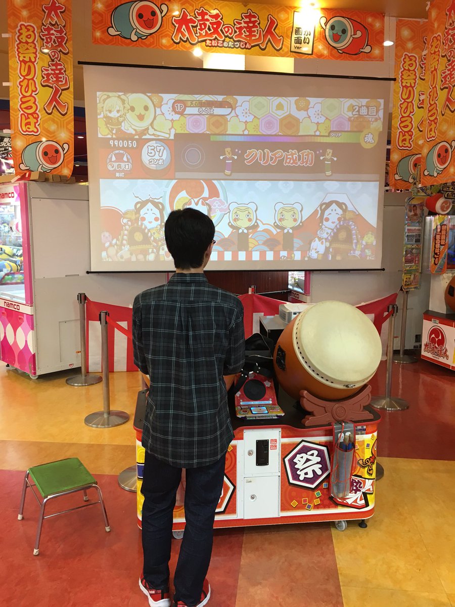 712Fx's tweet photo. 熊���太鼓の達人ガチでやばい！
数とデカさ🔥 https://t.co/L29YK3n5cW