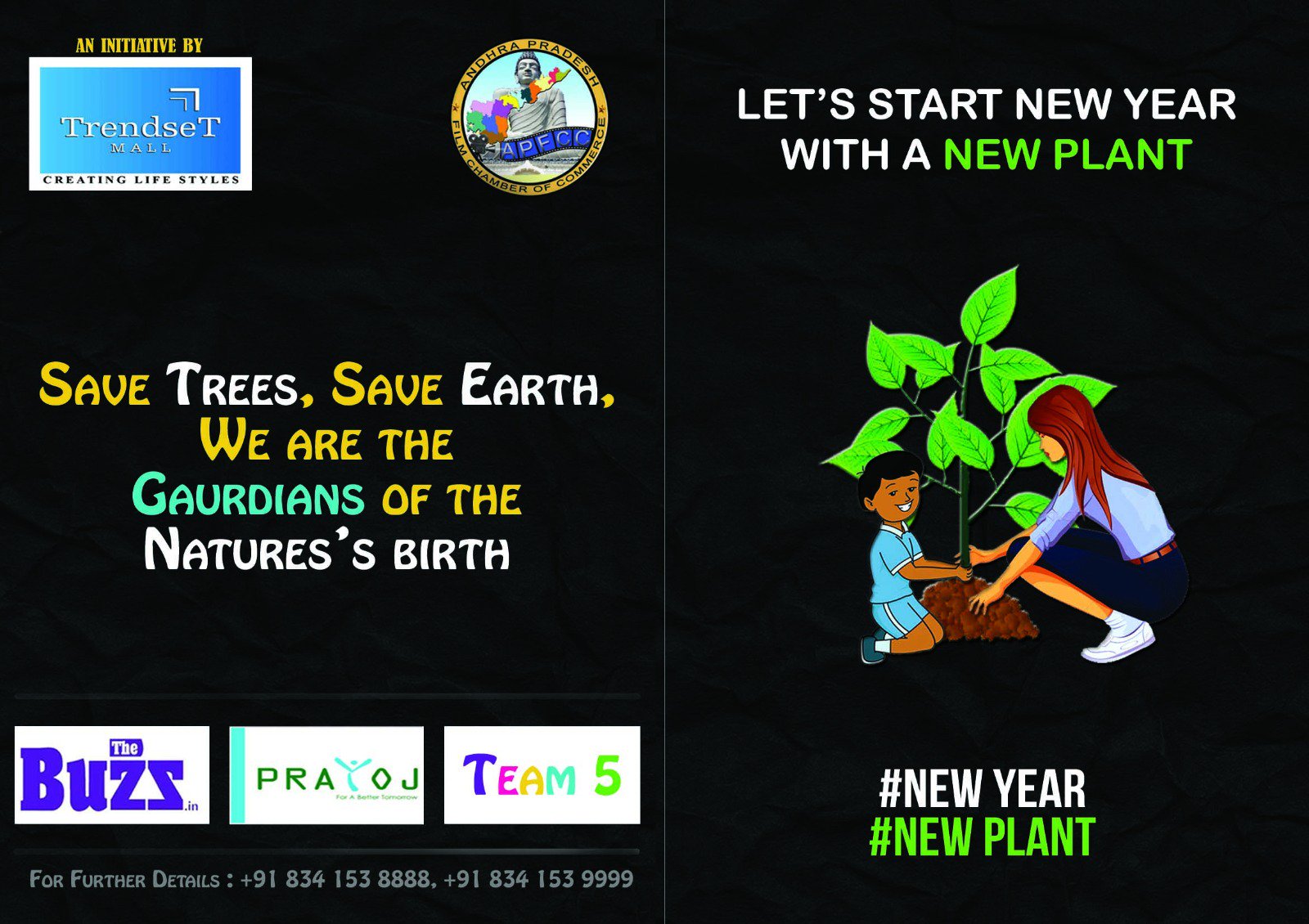 Trendset Logo Profile For Trendset Build