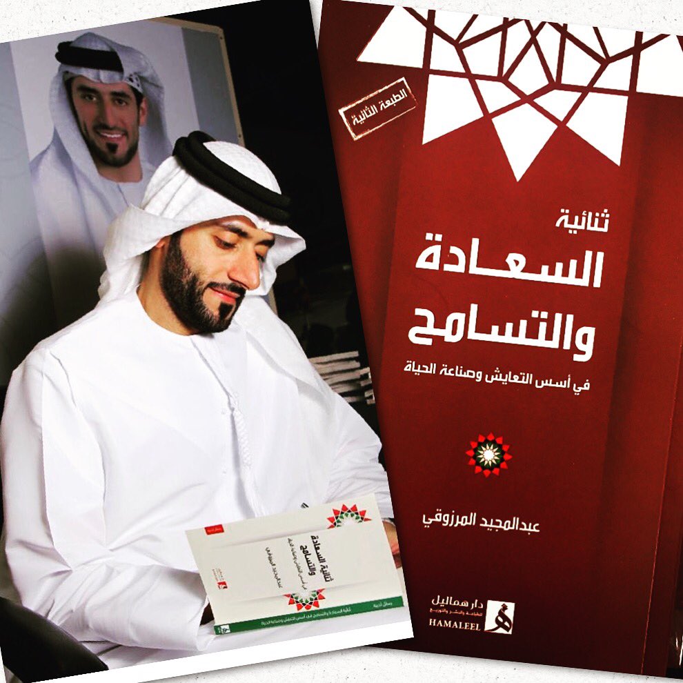 دار هماليل للنشر tweet media