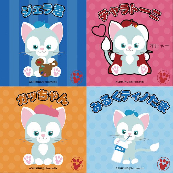 ステラルーのtwitterイラスト検索結果 古い順 ステラルーのtwitterイラスト検索結果 古い順