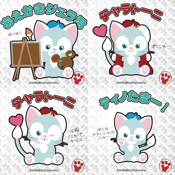 ステラルーのtwitterイラスト検索結果 古い順 ステラルーのtwitterイラスト検索結果 古い順