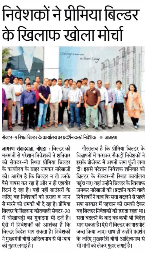 XpertXIS's tweet photo. Modi ji,make in India defeated cheat builder @premiaprojects.startups office space money loot @PMOIndia @CMOfficeUP https://t.co/abH5QJjTbr