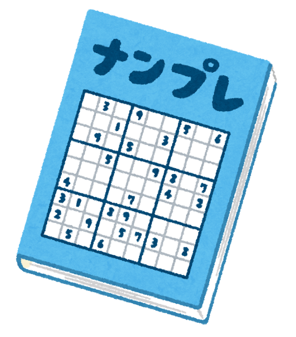 こんな使い方まで いろいろな いらすとや Freesim Tokyo