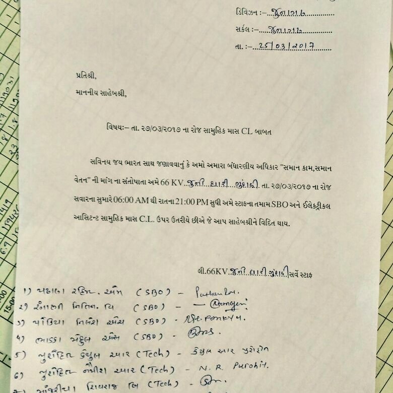 sanjunakum10's tweet photo. @ffrgujarat https://t.co/q86axjZ9Hc