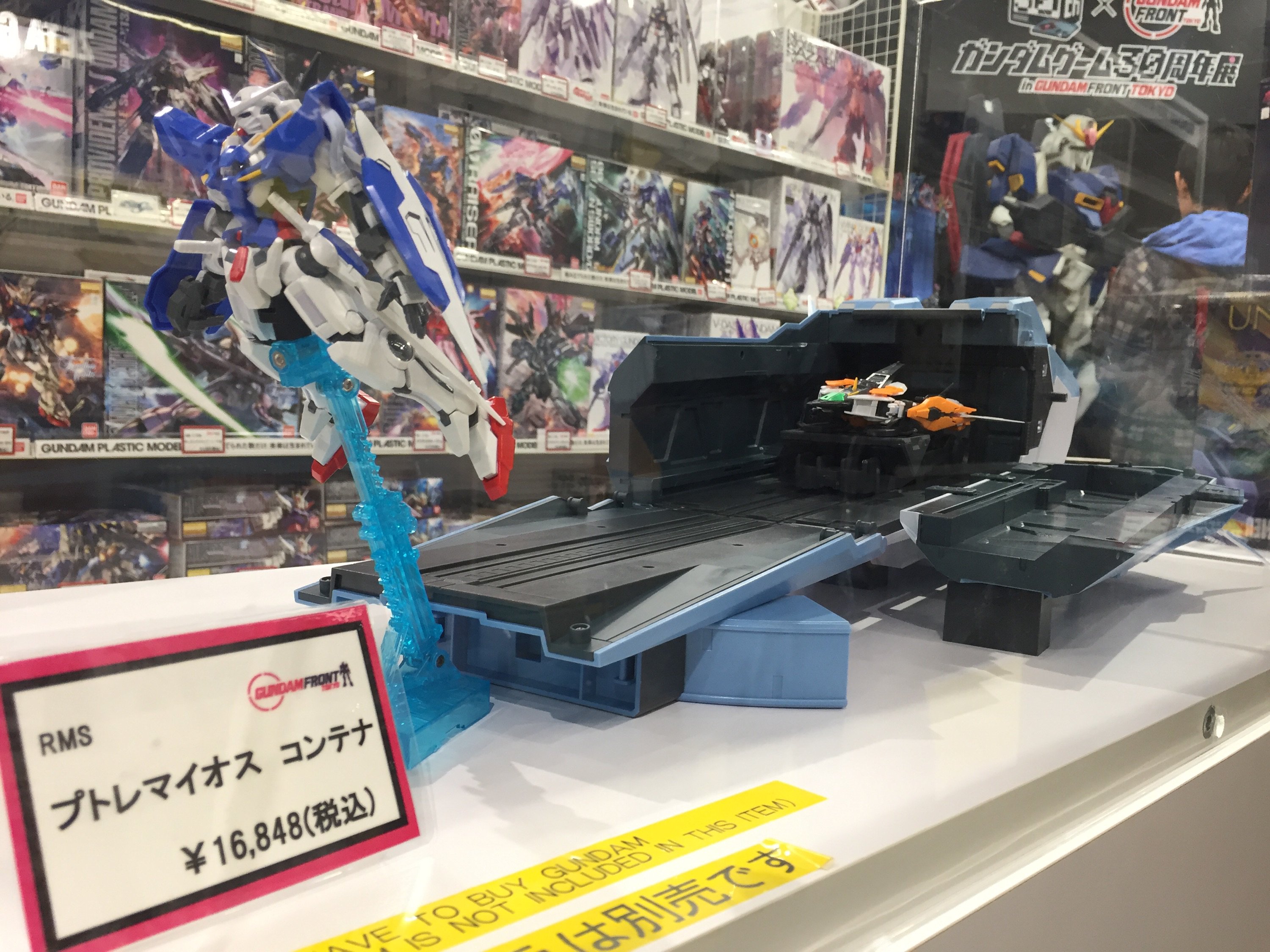 ガンダムフロント東京 Gundamfront T Twitter