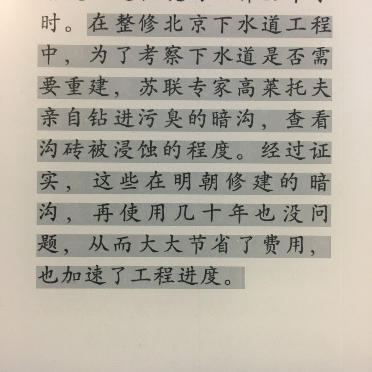 Starknight 更令人称奇的是 旁边还挖出来一个油布包好的明朝老师傅 Starknight 更令人称奇的是 旁边还挖出来一个油布包好的明朝老师傅