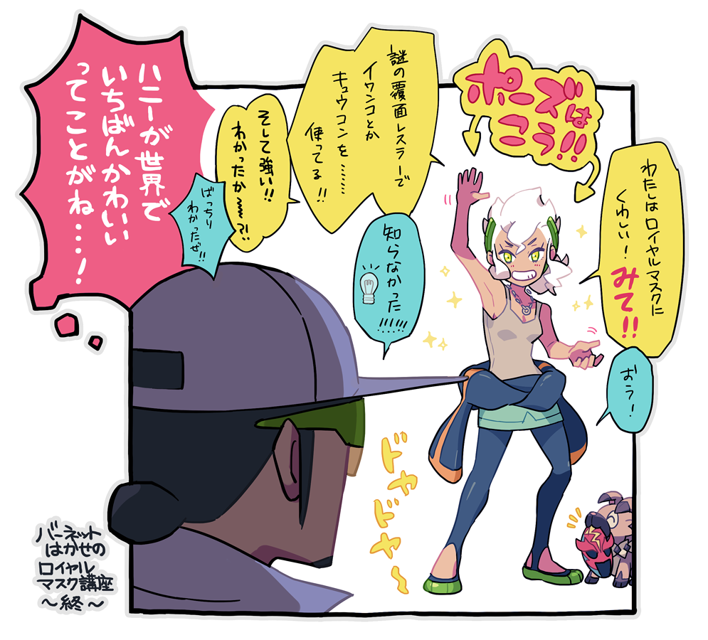 こういうくだらない時間を過ごしていて欲しいククバネ 