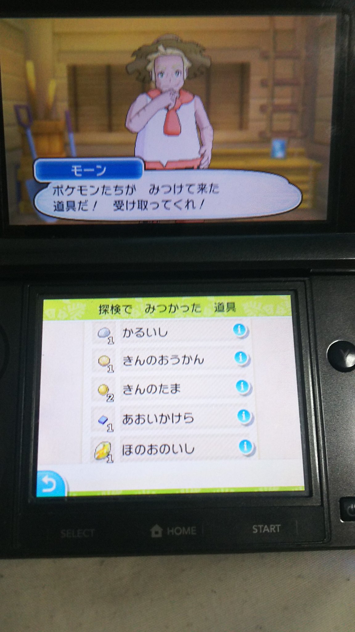 金の王冠 Twitter Search Twitter