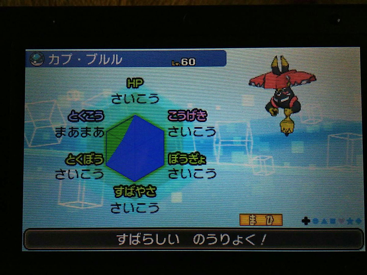サザアウェイ 肝試しの姿 ポケモン ポケモンクリスタル 色違いセレビィ セレビィ なんてこった パンナコッタ メイン本体のvc版ポケモンクリスタルでセレビィ厳選してたら ウソみたいな話だが 開始3回目で色違いセレビィが出てきてgetした サザアウェイ 肝試しの姿 ポケモン ポケモンクリスタル 色違いセレビィ セレビィ なんてこった パンナコッタ メイン本体のvc版ポケモンクリスタルでセレビィ厳選してたら ウソみたいな話だが 開始3回目で色違いセレビィが出てきてgetした