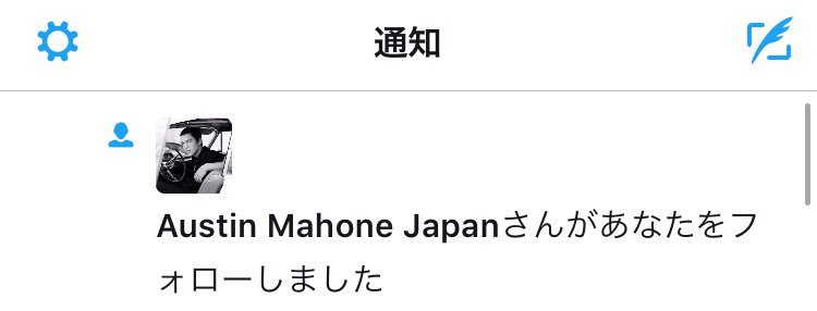 6anann6's tweet photo. 当選した……
今心臓とびだしそう。
1581人中の15人に選ばれてしまった…
Austin Japanからフォローもされちゃった…
本当に嬉しくて嬉しくて嬉しすぎて、とりあえず今は頭が混乱です。 https://t.co/hFKyfMjzxY
