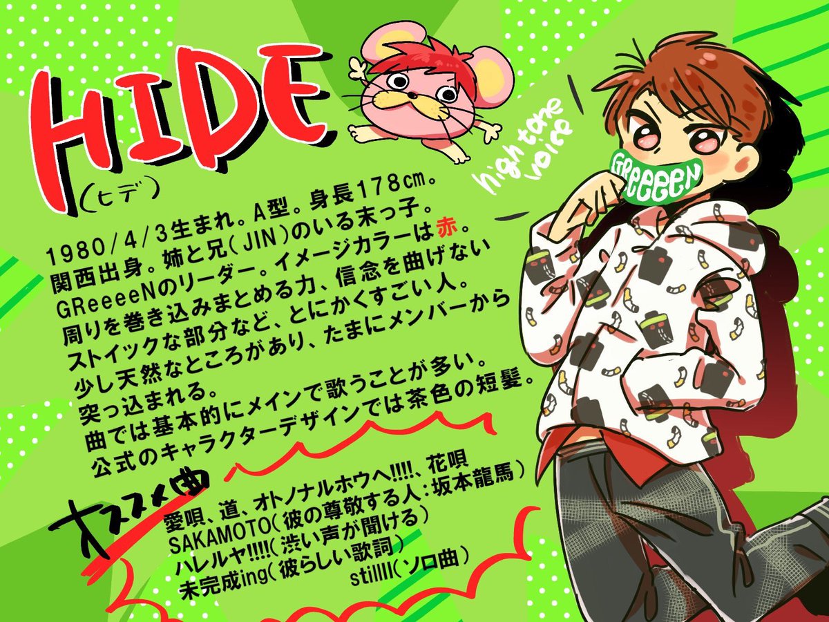 Greeeen Girl Girlgreeeen1 Twitter Greeeen Girl Girlgreeeen1 Twitter