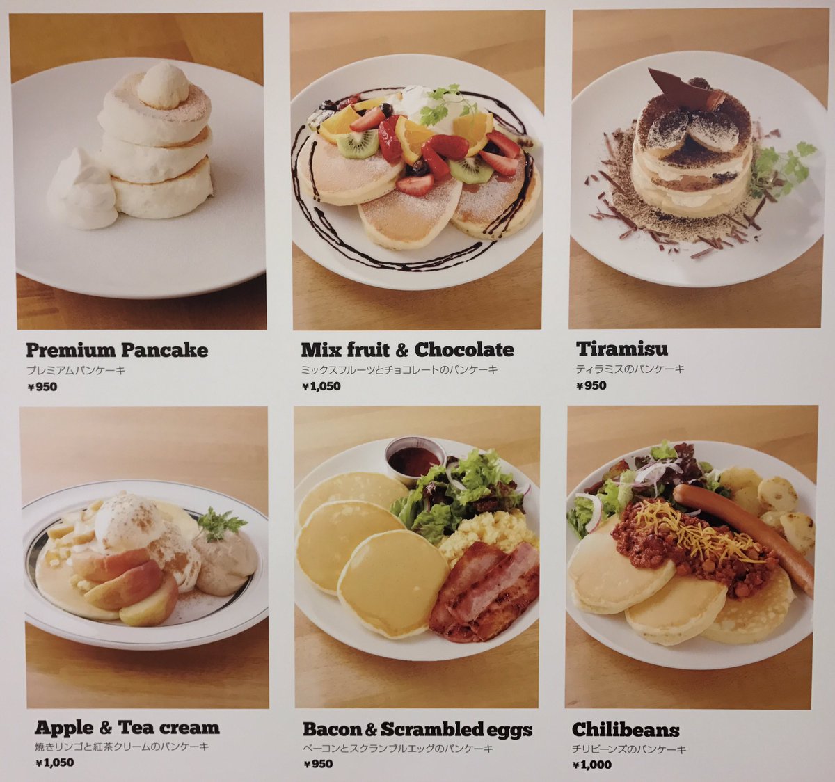 Twitter 上的 名古屋グルメ探偵 アスカイ 大須に新しくできた Gram グラム のプレミアムパンケーキ食べれなかったのでメニュー写真だけ撮ってきましたʕ ʔまたチャレンジします Primさんの紹介記事 T Co Qulynxkaaf 名古屋情報通 名古屋市中区 大須 Twitter 上的 名古屋グルメ探偵 アスカイ 大須に新しくできた Gram グラム のプレミアムパンケーキ食べれなかったのでメニュー写真だけ撮ってきましたʕ ʔまたチャレンジします Primさんの紹介記事 T Co Qulynxkaaf 名古屋情報通 名古屋市中区 大須