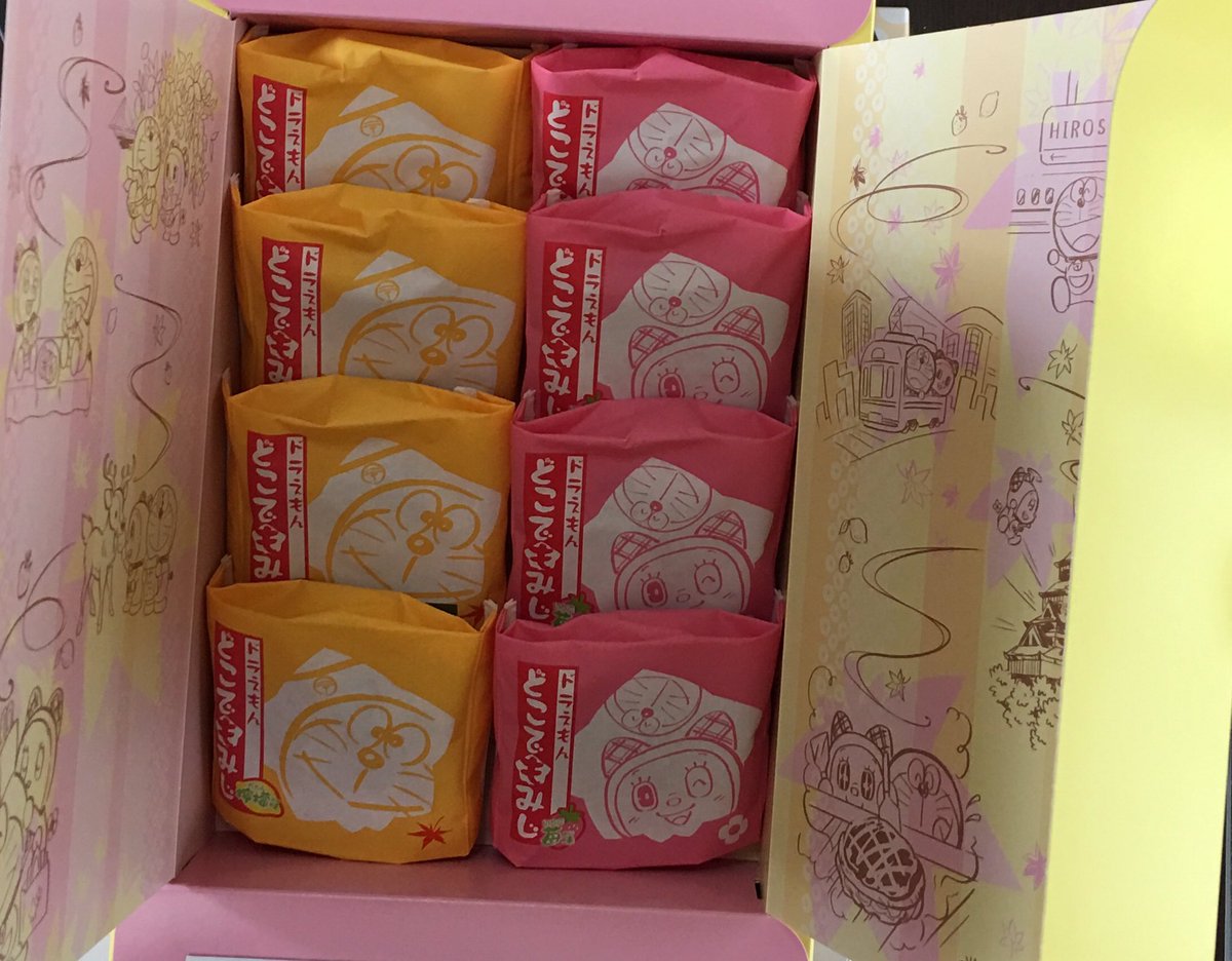 さくら 箱の中までイラスト描いてる O O