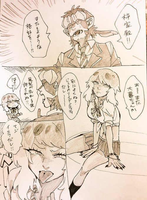 いお𓆏 Ioshio さんのマンガ一覧 いいね順 6ページ ツイコミ 仮 いお𓆏 Ioshio さんのマンガ一覧 いいね順 6ページ ツイコミ 仮