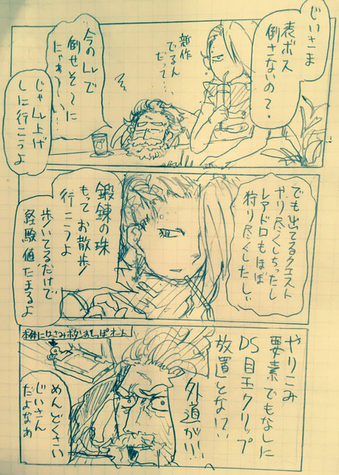@sq_tale まだセカ5終わってないんだなこれが 