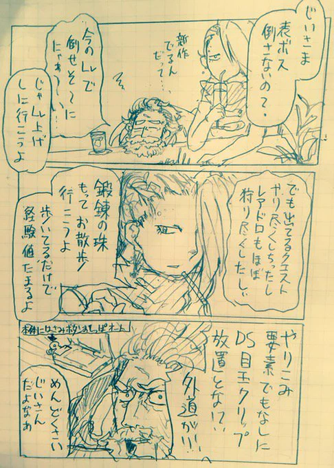 @sq_tale まだセカ5終わってないんだなこれが 