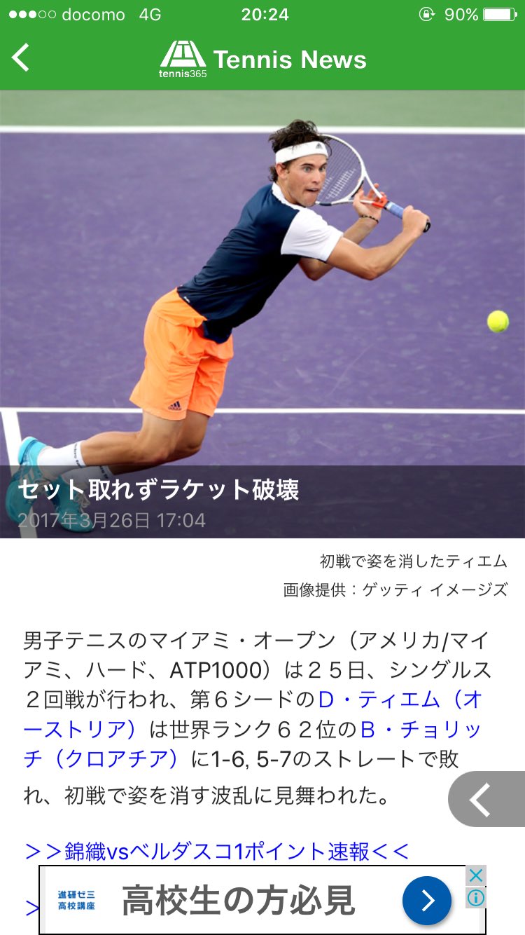 コリッチ チョリッチ Bot Fdsubjklif Twitter