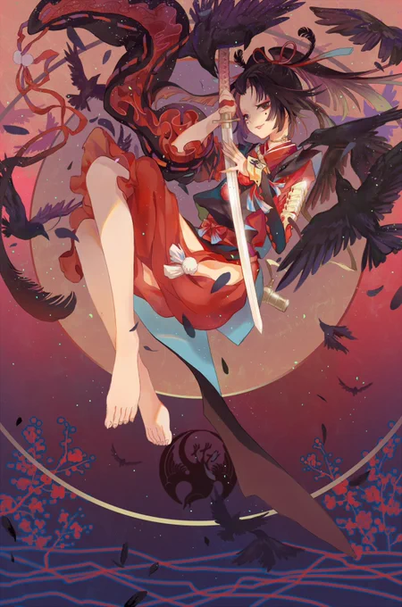小烏丸 