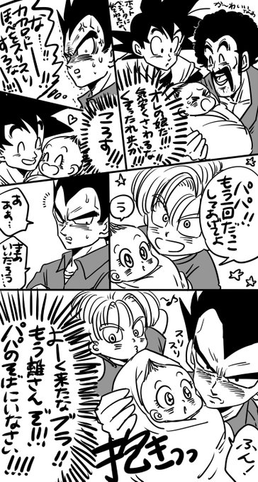 ミイコ Miicooochan さんのマンガ一覧 いいね順 7ページ ツイコミ 仮