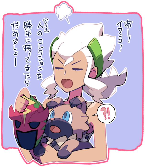 コレクション🤔 