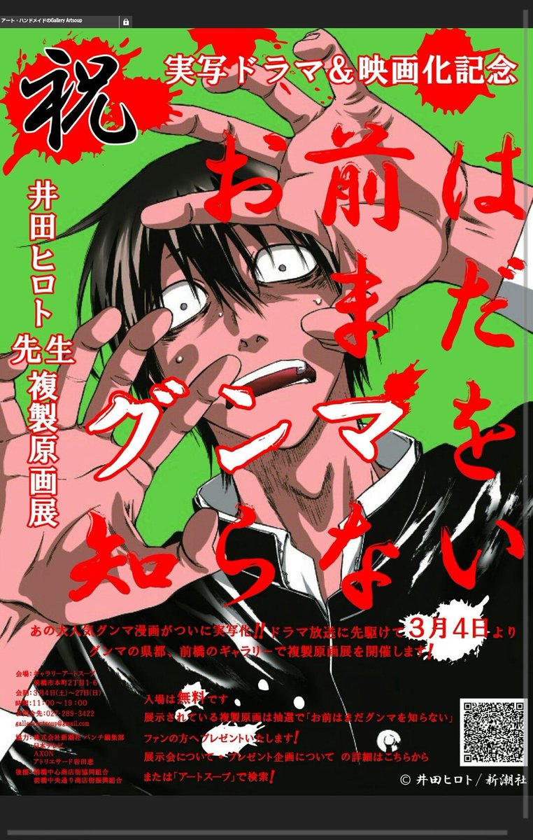 井田ヒロト Twitter Search