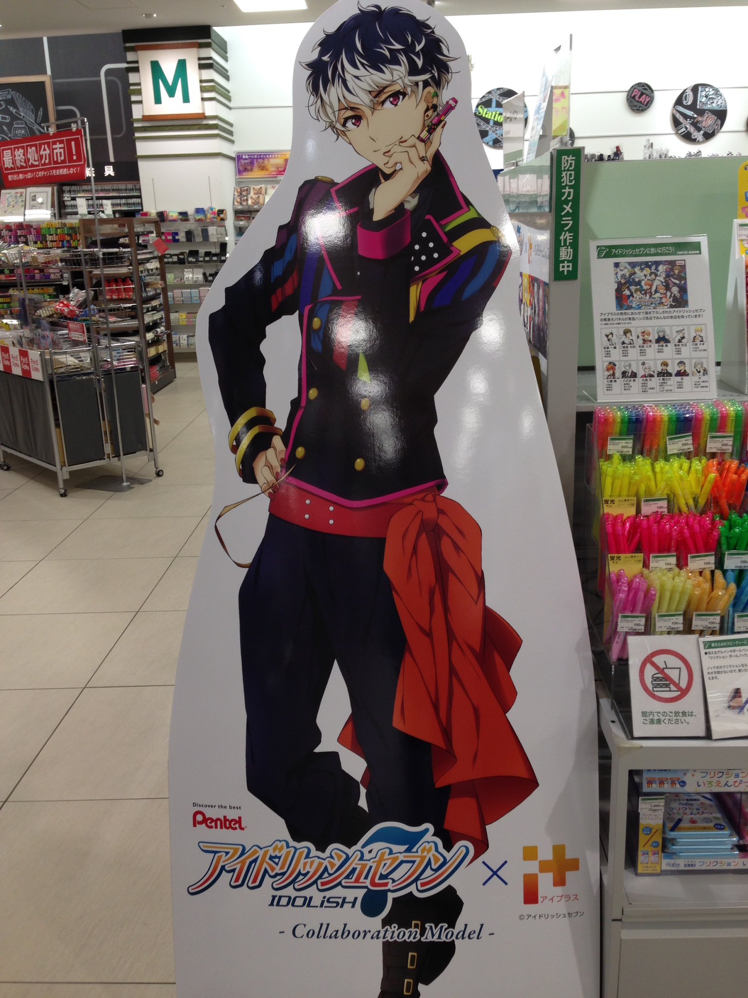 ハイ☆スピード！ パセラ 特典 ポストカード 遙 1点 Amazon.co.jp: トーシンパック 春の嵐とモンスター ポストカード