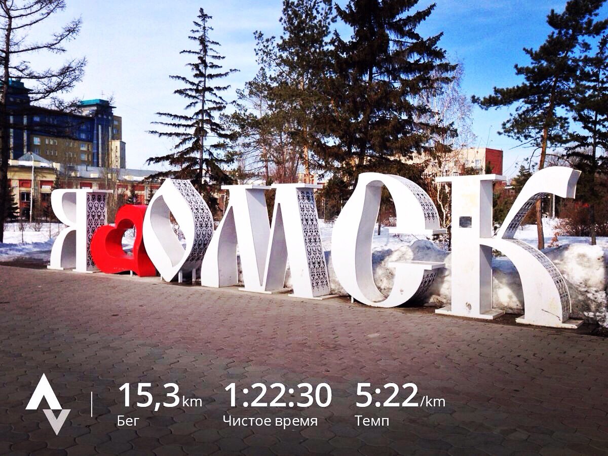 skobenko's tweet image. Воскресная пробежка после десятидневного перерыва