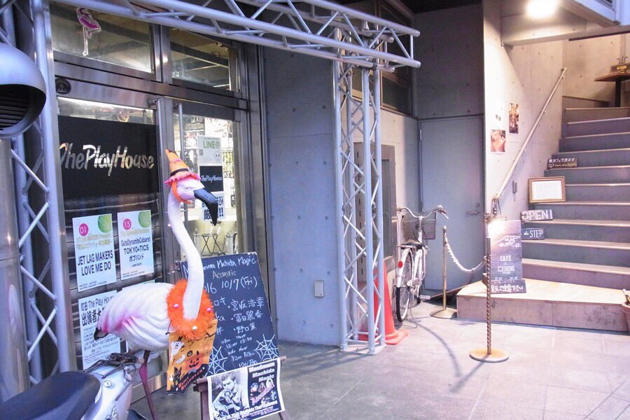 Daisakusen_ASK's tweet photo. 明日の場所の説明！

小田急線町田駅北口を気合で探してください！交番に行って聞くのもよし！

出るとコンビニがあります。一枚目の画像通りにほぼまっすぐ進んでください！

線路の横を歩きます。踏切���んか渡りません。

フラミンゴがいます！これが目印！
熱いライブが待ってます！！ https://t.co/vWeTh1pYsv