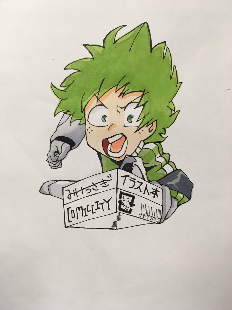 三毛うさぎ 僕らのヒーローアカデミア 緑屋出久 ヒロアカ サークルカット コミックシティ大阪 よろしくおなしゃす 三毛うさぎ 僕らのヒーローアカデミア 緑屋出久 ヒロアカ サークルカット コミックシティ大阪 よろしくおなしゃす