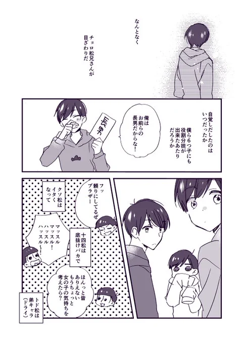 陣取りゲーム(一チョロ)① 