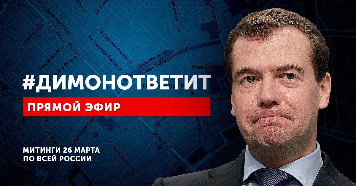 20 тысяч человек смотрят наш LIVE с митингов #ДимонОтветит. 

Подключайтесь и... ln.is/2wsKD by #AlexeyShmatko via <a href="/c0nvey/">Convey</a>