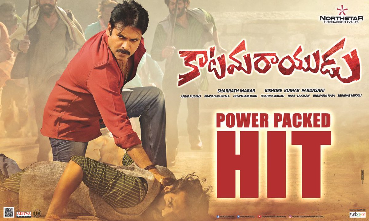 Unprecedented Craze: Katamarayudu Crosses Rs 85 Cr Mark | Pawan Kalyan