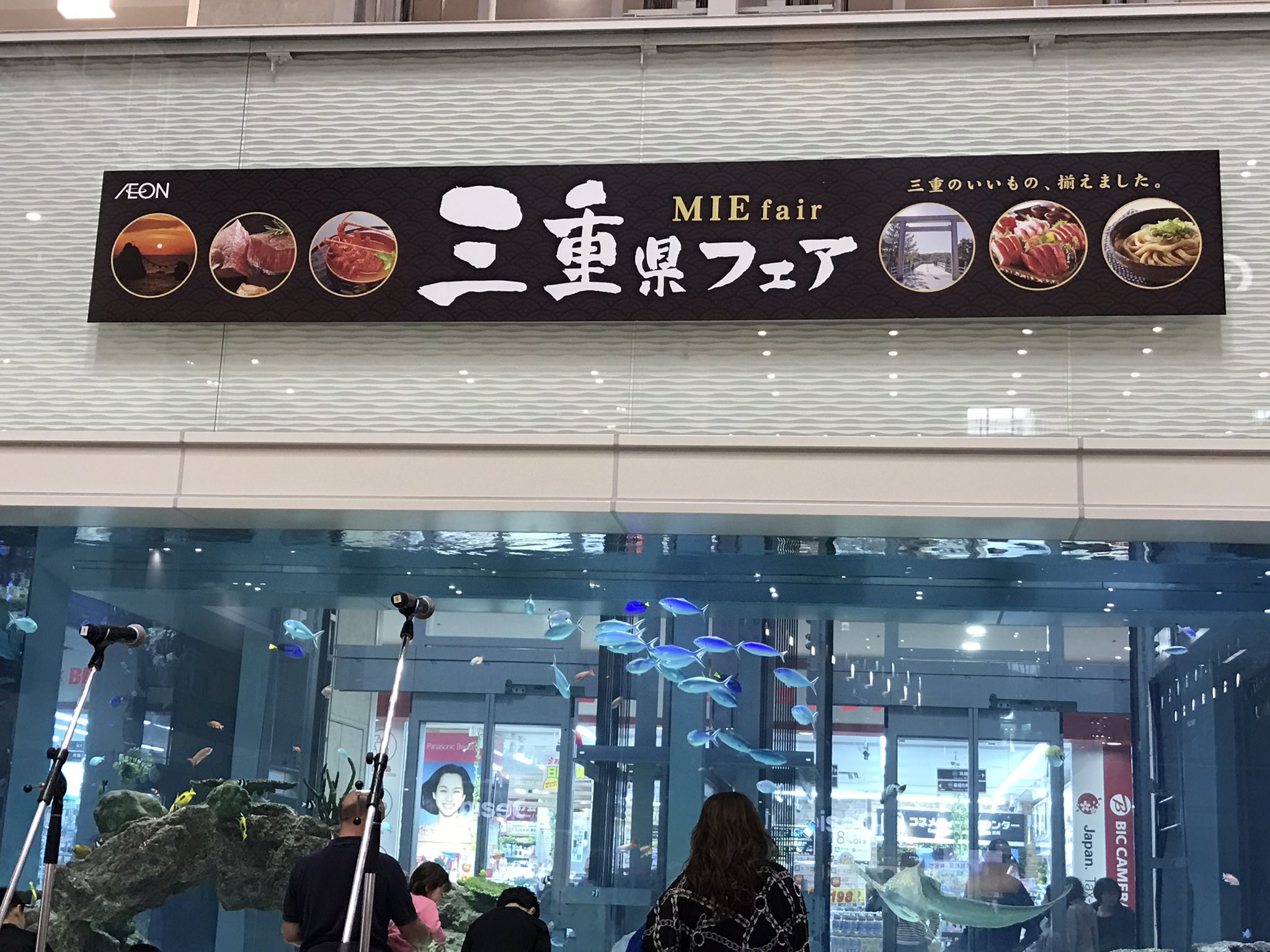 東由希恵 Twitter Search Twitter
