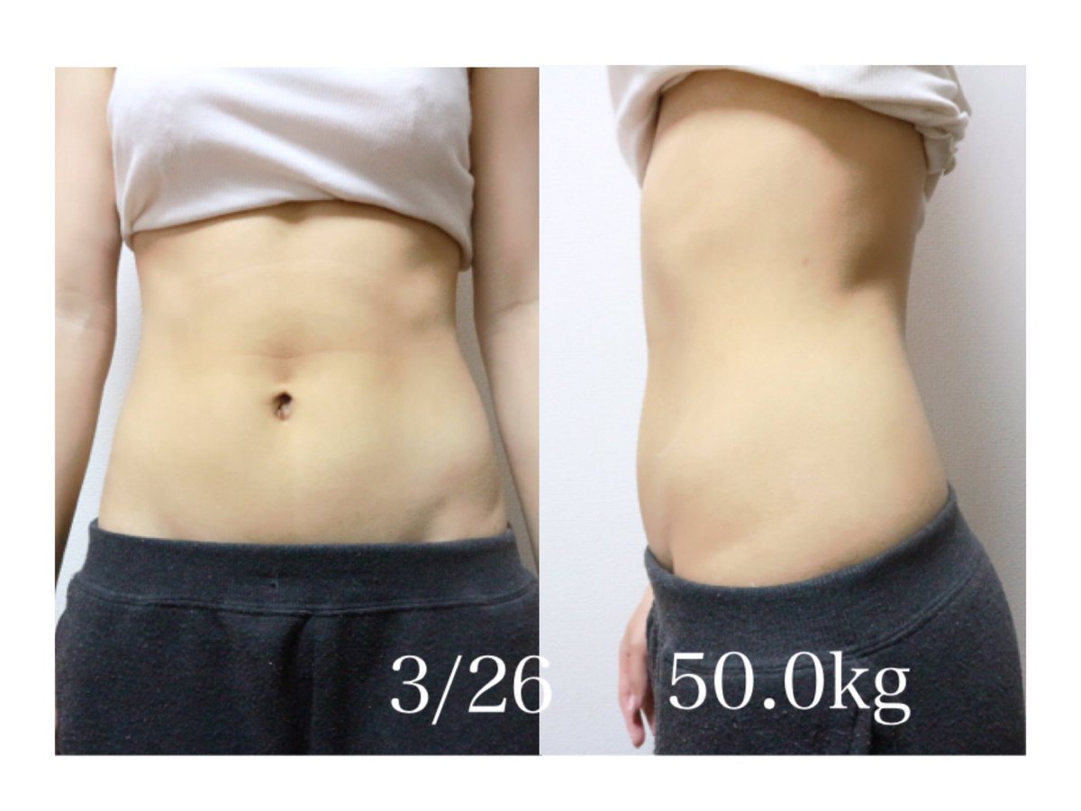 Hana Na Twitteru 固定ツイ更新 20歳 159cm 50kg 目標45kg キレイで可愛いママになりたい 一緒に頑張りたいです ダイエット垢さんと繋がりたい ダイエッターさんと繋がりたい ダイエット仲間募集 ダイエット一緒に頑張ってくれる人rt Https T Co