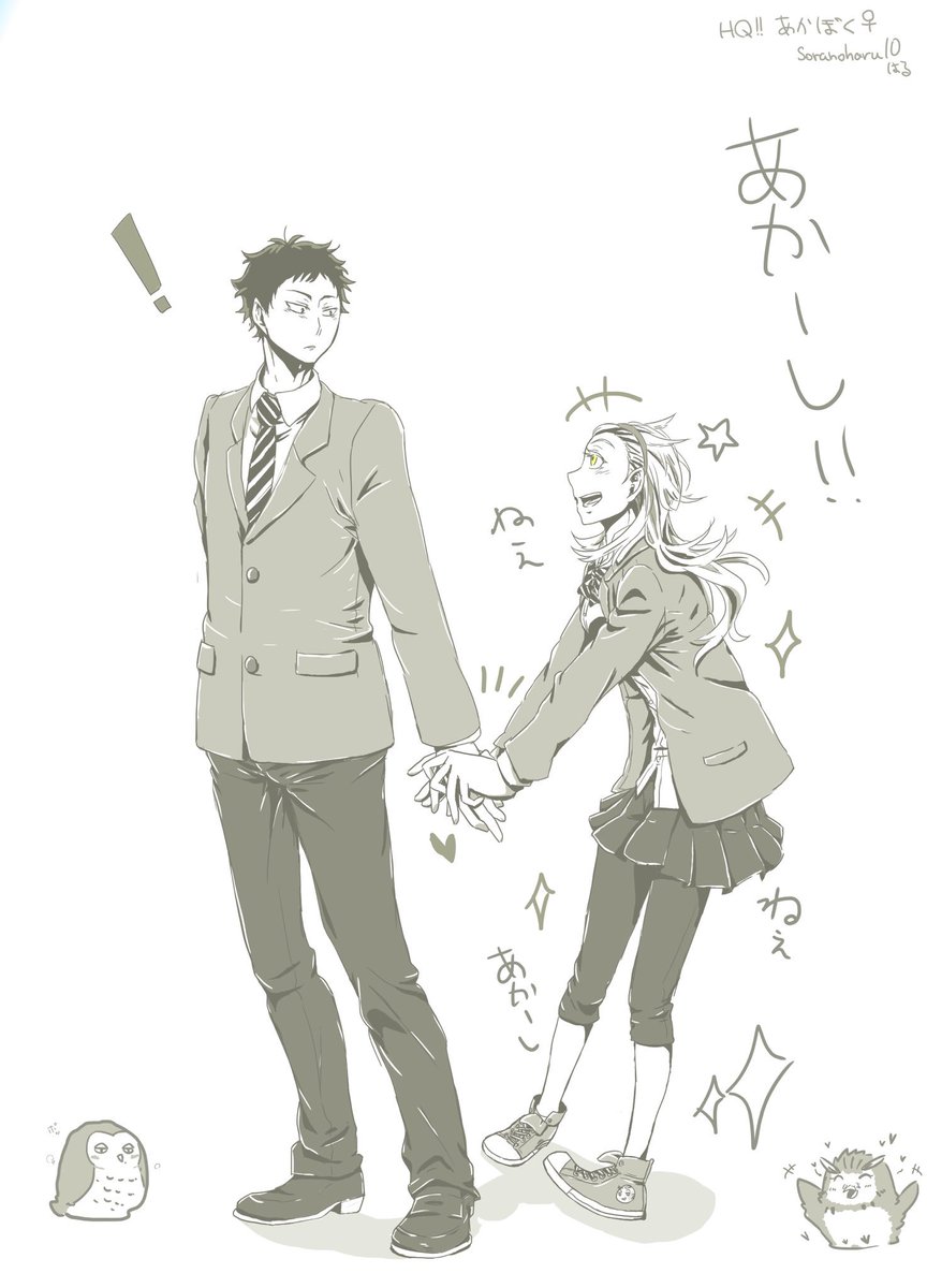 はる ハイキューであかぼく でっす 赤兎と書くのか未だに悩みます もともと木兎さんは膝下までのレギンスだ と考えていろいろネタがふわふわしてたんで描きたかったんです あかぼくはいいですよ Hqの2大推しcpの1つですよ 赤葦くんが はる ハイキューであかぼく でっす 赤兎と書くのか未だに悩みます もともと木兎さんは膝下までのレギンスだ と考えていろいろネタがふわふわしてたんで描きたかったんです あかぼくはいいですよ Hqの2大推しcpの1つですよ 赤葦くんが