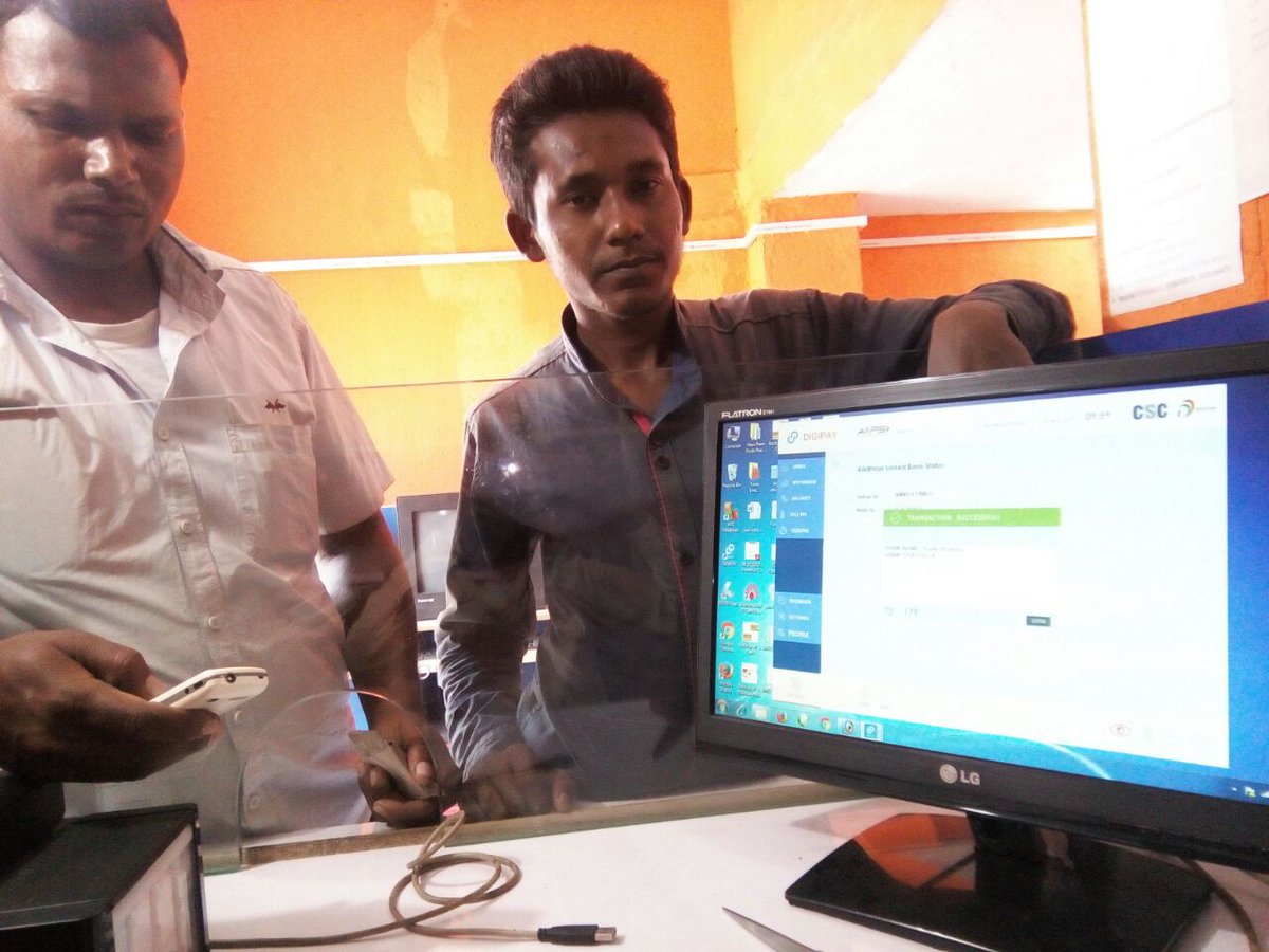 Digi_Jharkhand's tweet photo. Digi Pay service is a special attraction today in Jharkhand under Digital Jharkhand Week https://t.co/6gvBg5iovy